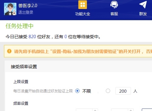 虽说过年
但引流不能停