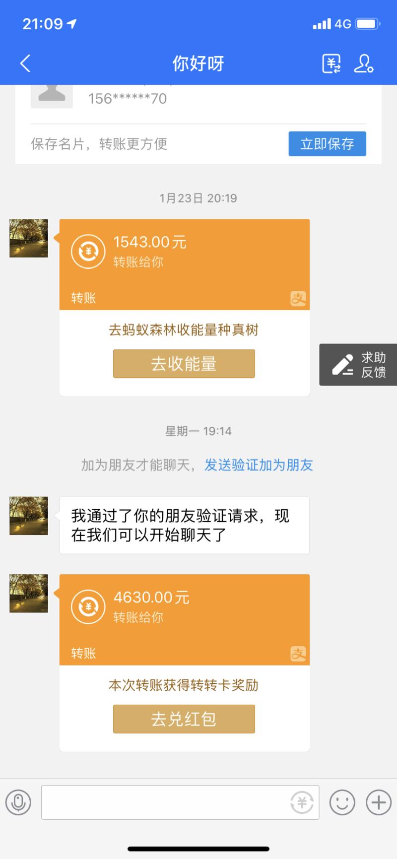 如何从每日负收益到每天稳定收入上千，只要执行力强，你也可以做到！ 思路分享   第一桶金  
发一