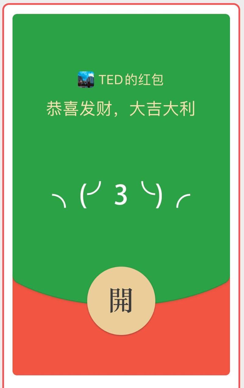 去年亏五千多，今年我是怎么玩红包封面的