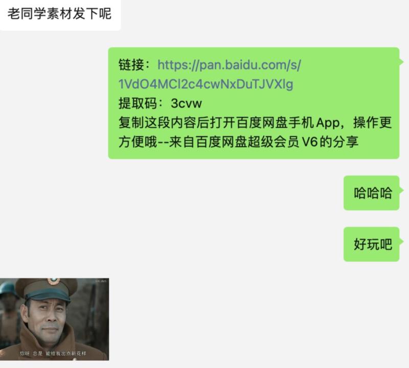 微信8.0状态背景视频库实操
下午徐大微信群里分享了这个热点项目
我一开始没怎么在意
就是觉得