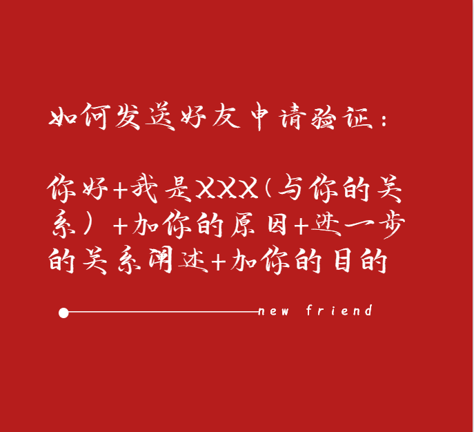 《浅谈线上好友链接》 思路分享   线上沟通  
大家好，我是郑小焦，人称“大佬收割机”。（不对，重