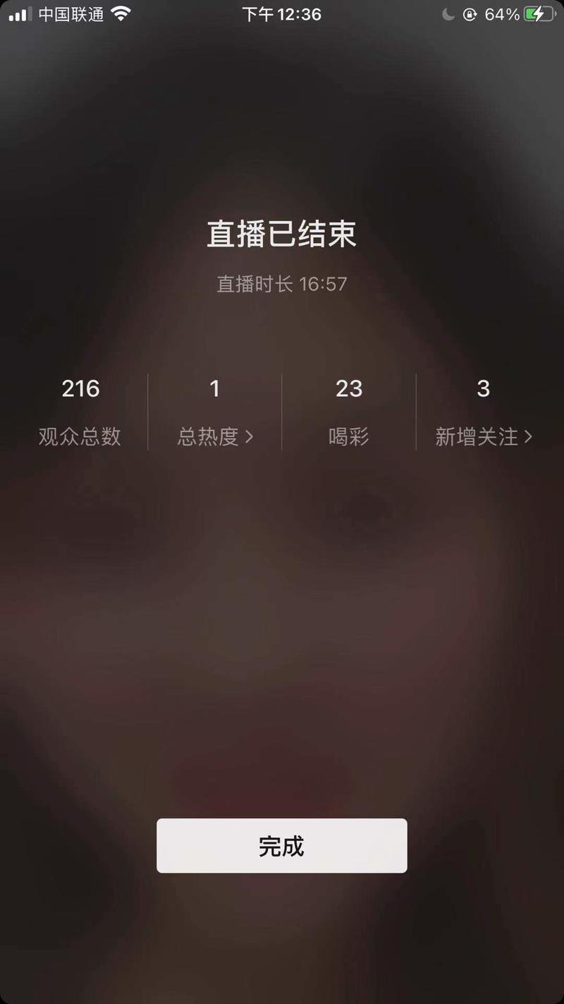 hi~,我是大刀,好久都没发帖了,我来分享一点自己的视频号直播记录和想法吧,我觉得应该会给圈友带来一