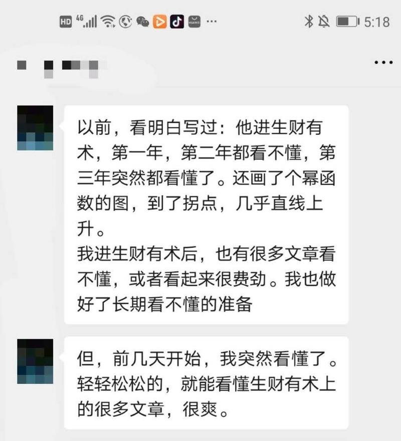 最近在群里看到很多人很焦虑。
我想说的是，有焦虑太正常了好么，我也天天焦虑，我知道的身价几十亿的老