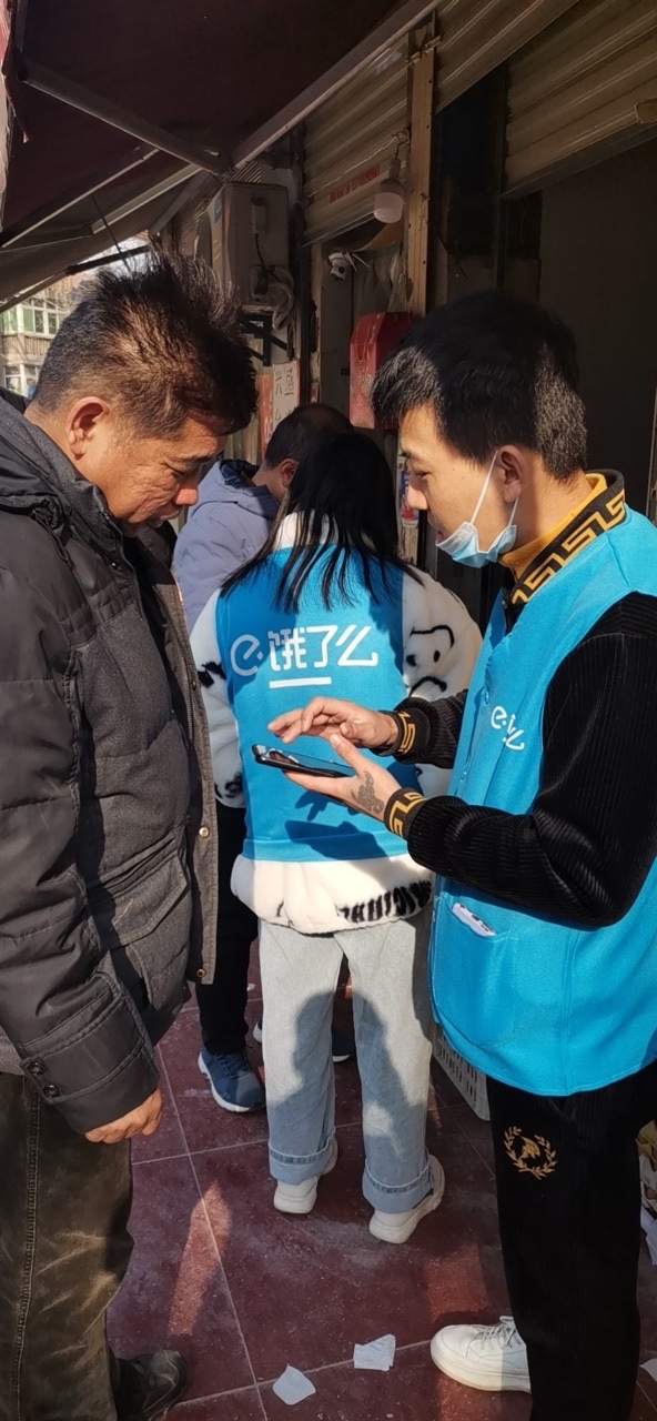 饿了么+橙心优选（王炸组合） 
熟悉地推的朋友可能知道，2020上半年京东白条推广，做的早