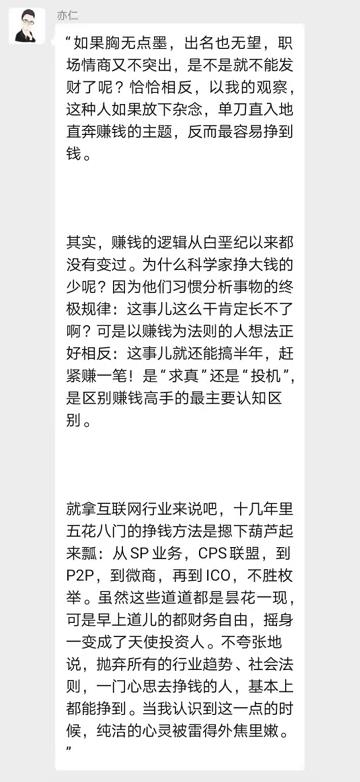 饿了么+橙心优选（王炸组合） 
熟悉地推的朋友可能知道，2020上半年京东白条推广，做的早