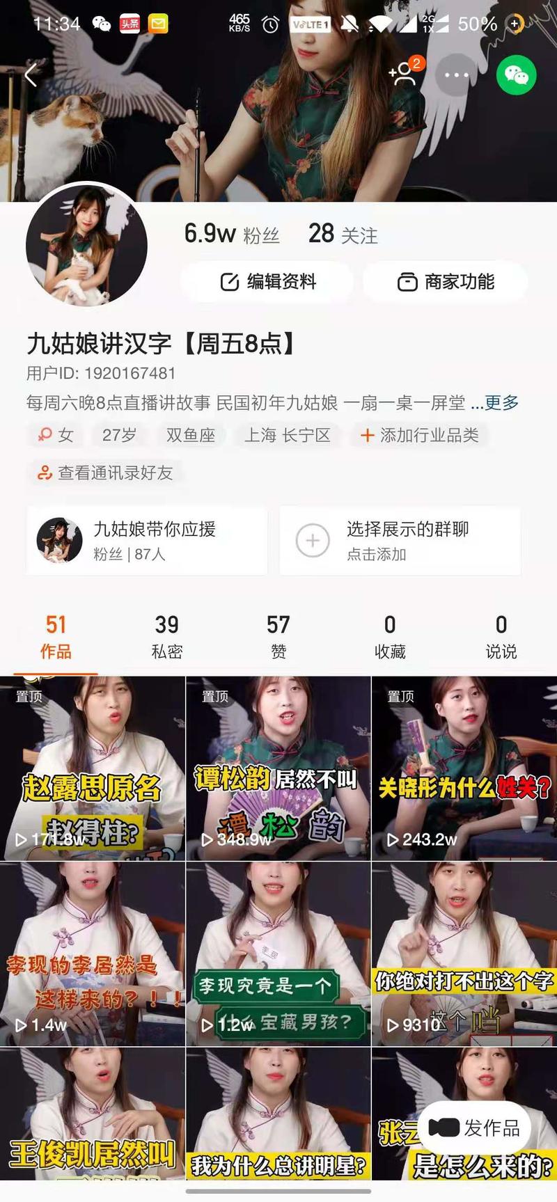 《普通人做短视频如何用3个月亏掉30W?》
本文3000字可能要花费5-8分钟阅读