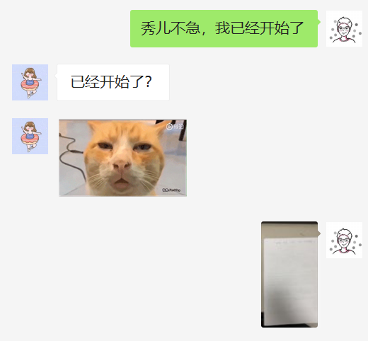 《生财有术广州见面会，参会复盘》
文章最后回答：究竟什么叫做执行力？ 
回顾下自己分享的经历，做个复