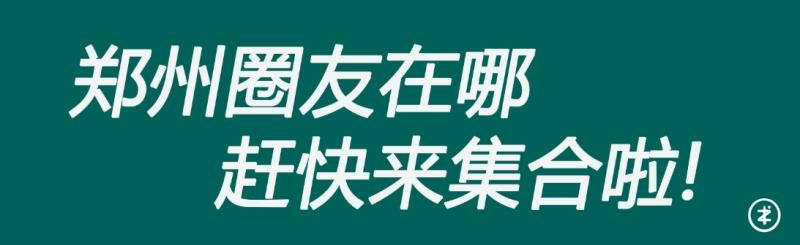 不知从何时起,只要从生财加微信的财友,他们给我发的第一张表情图,大多都是一起生财有术!发的人多了就感