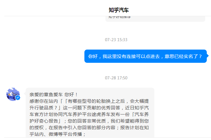 龙珠 一直潜水，大家都见面了，是要交功课了。
6月开始做知乎好物，复盘一下5月的历程吧。
主要写