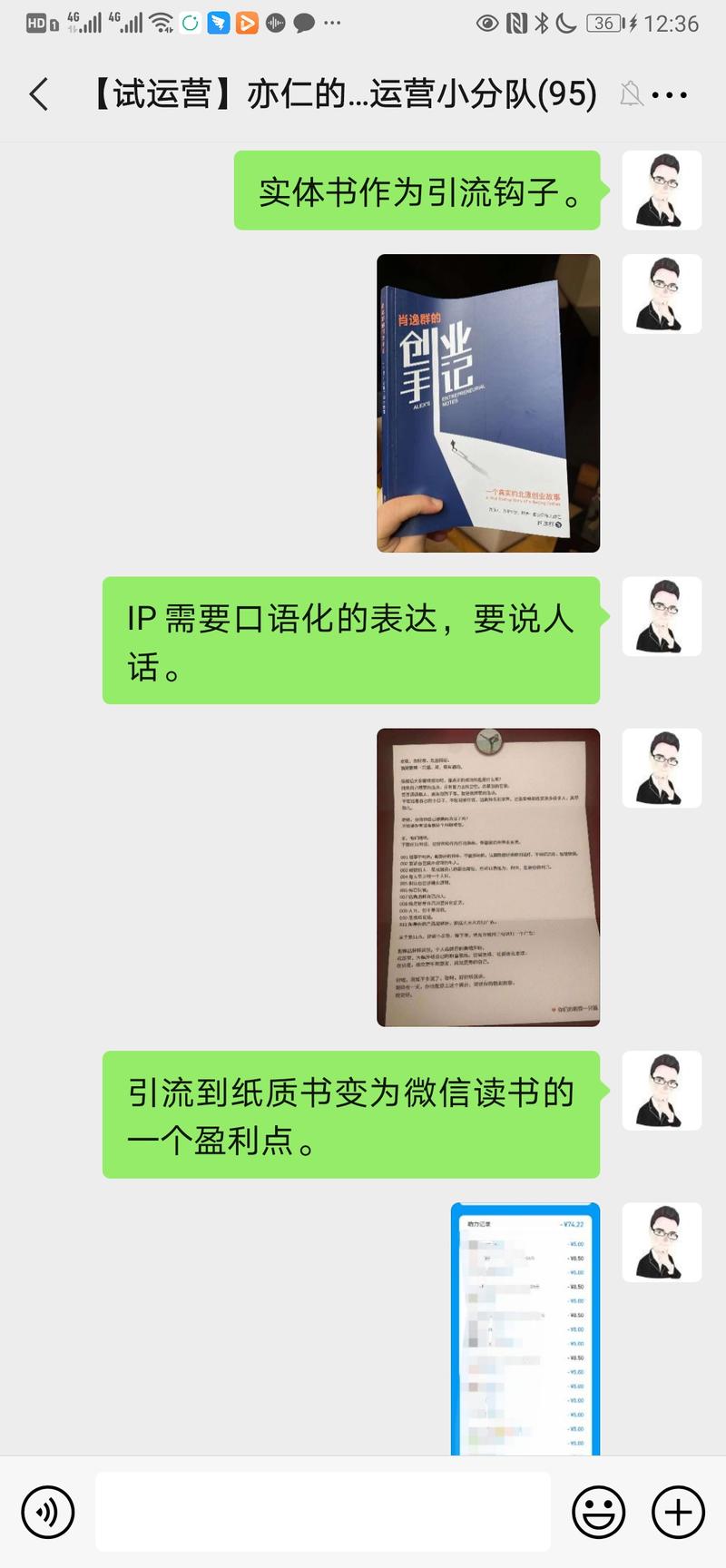 这样的收藏夹信息，值365元/年吗？