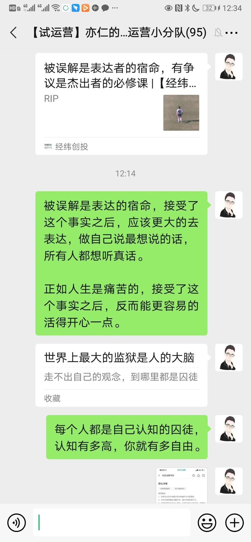 这样的收藏夹信息，值365元/年吗？