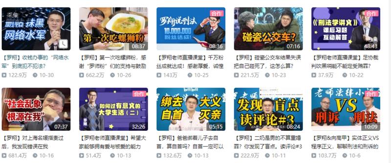 龙珠 这两月时间时间在b站做视频,分享下我这边的实战经验,希望帮助到大家。成绩是28个视频,0粉