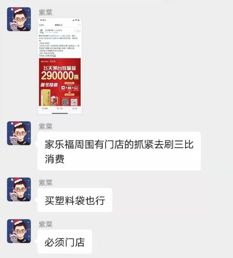 赚钱小白的我是如何逛逛超市1.5小时赚到300+甚至1000+的?
大家好,我是老郑,体育学在读硕