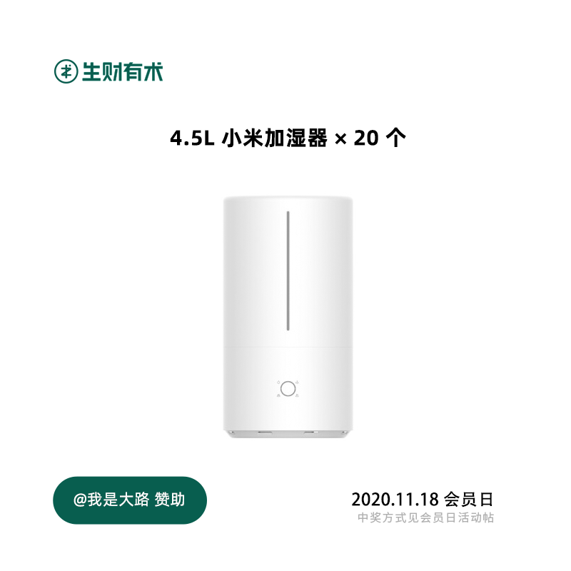 20:00，生财有术会员日来了。
每个月18号，生财有术