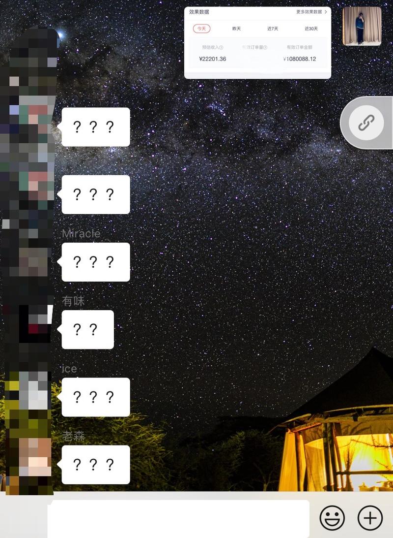 大家好啊，我是BerryJon，一名在校大学生，来分享一下我双十一的小小成就。（