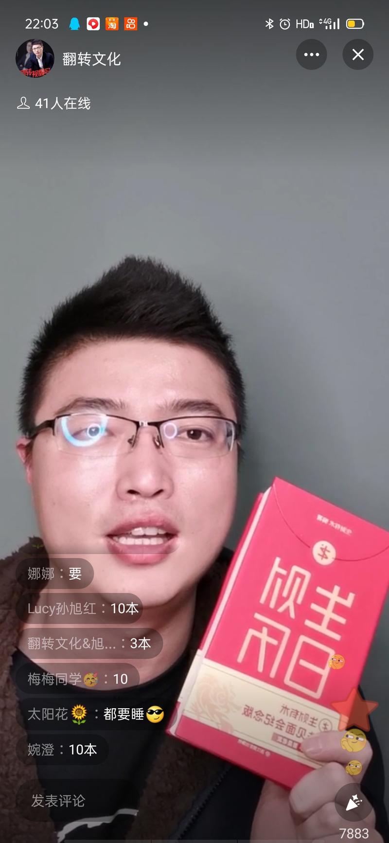 轻享  
把生财有术当成孩子，陪他成长，靠他养老[憨笑]
从龙珠大会归来，一直想写一篇分享，基于