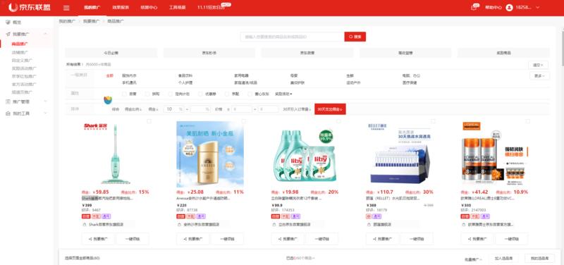 #知乎好物
不会代码，如何快速爬取京东联盟的商品，找到最适合自己的产品？
最近做好物在选品，我通常