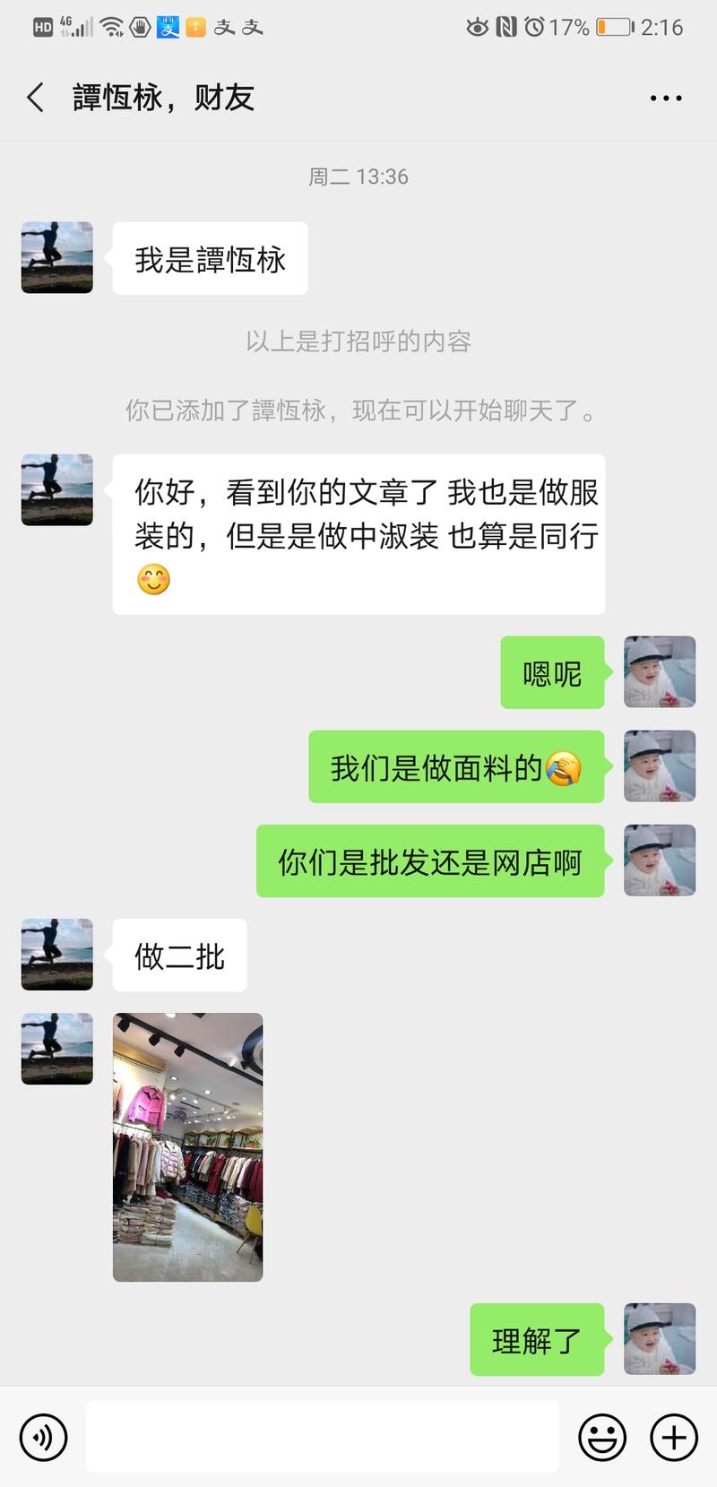 作业一
若是我有五百人亦仁所说的高信任度，执行力高指哪打哪团队，我会做什么。先说一套基于我们生财有术
