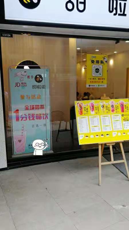 京东地推实操，月入10w+
大家好，我是阿东，继上次分享后，已经很长时间了。看了这么多大佬的分享，