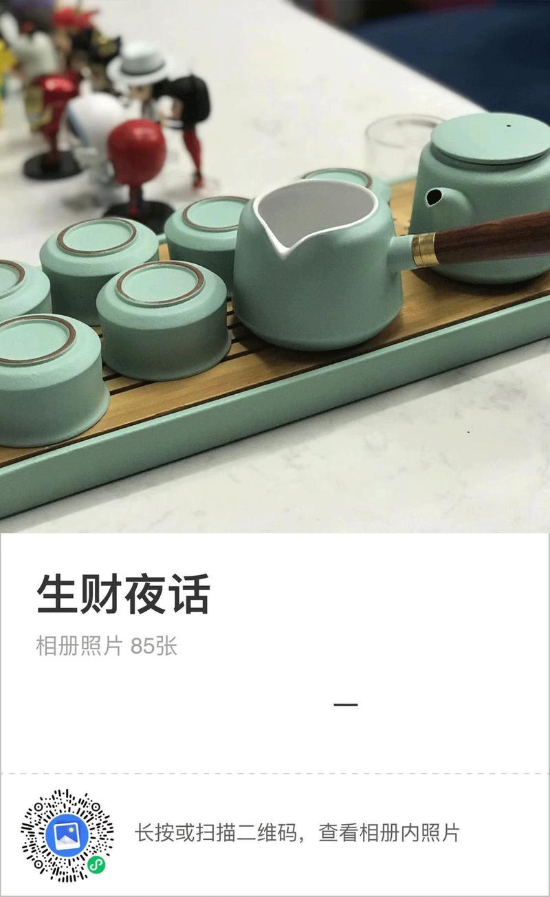 大家好,我是小霸王,八月份加入了生财有术团队,近期也在负责生财夜话相关的事务,是团队公认的亦仁背后的