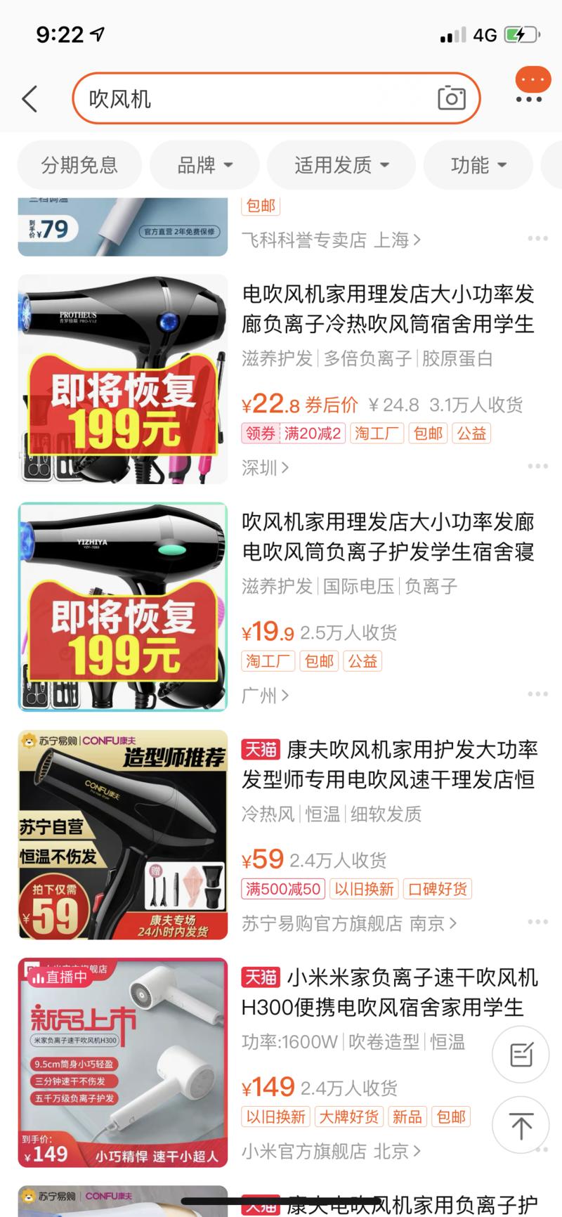 #随便聊聊 
做电商一定要差异化
在任何一个平台，打价格战都是最low的玩法，也是最土豪的玩法。