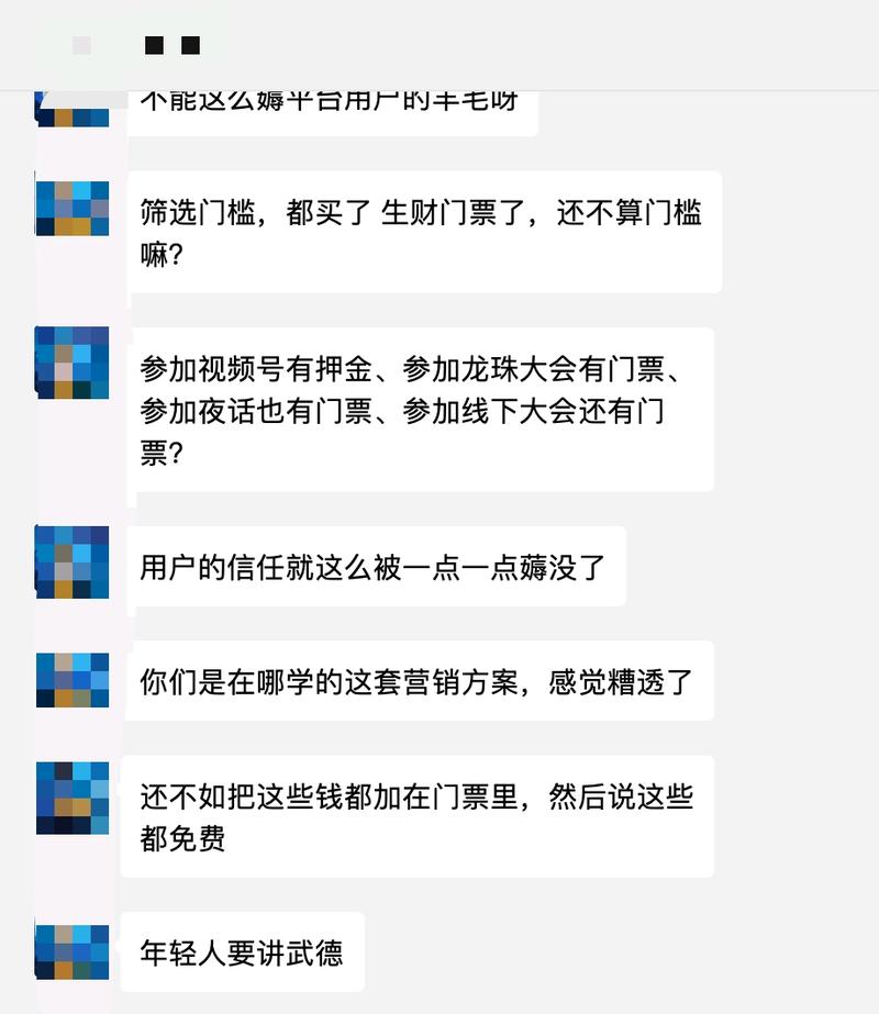 关于这个问题，大家可以聊一聊，发表一下观点。