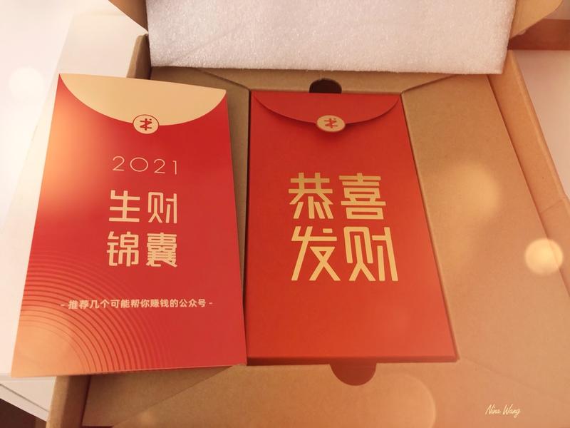 [爱心]收到了2021的第一本日历
感谢生财有术团队的用心。也给和我一样的小透明加油。分享一下小白