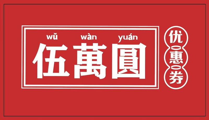 名片的作用是什么？
过去是为了让对方知道你是谁，你的职位是什么，以及其他联系方式，所以过去还有名片夹