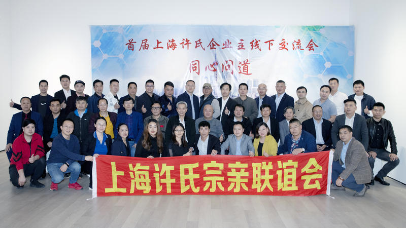 发现了一个切入传统圈层的入口
我说的这个不知道大家有没有参与过,就是每个地方都有的姓氏宗亲会。
入