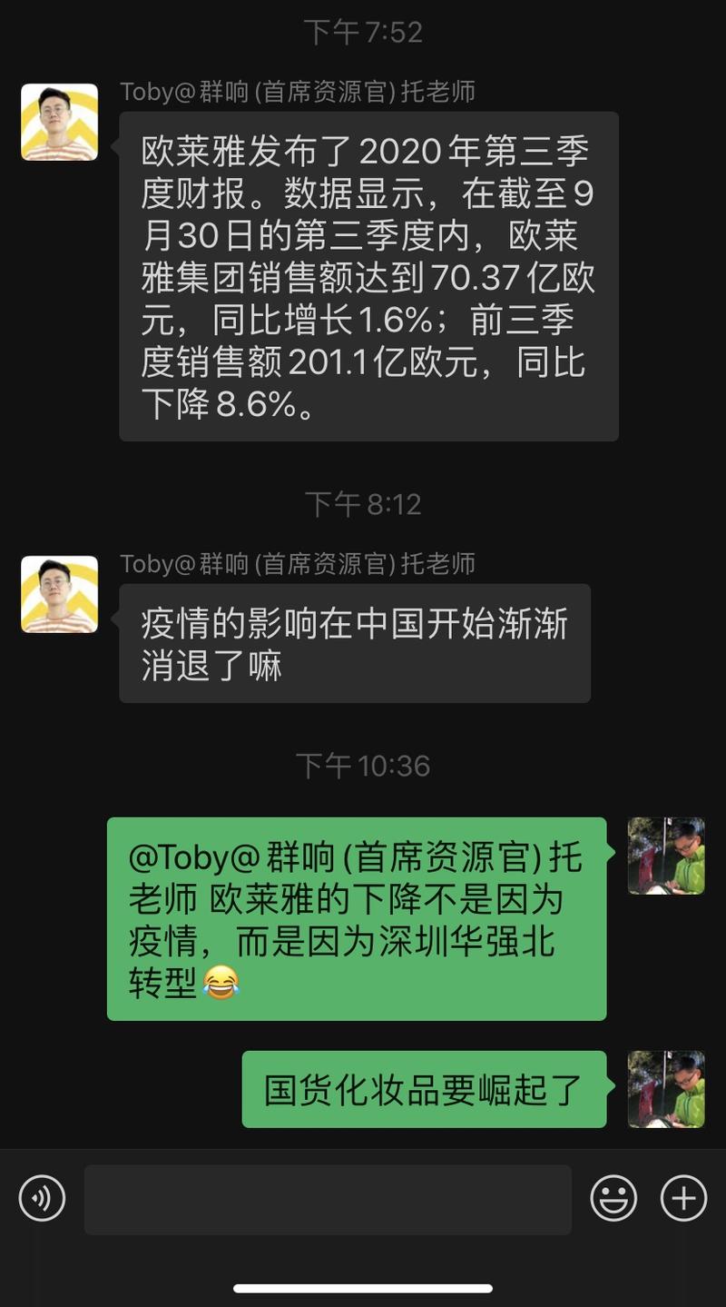 不知道业内人士怎么看，反正我是这么看[尴尬]