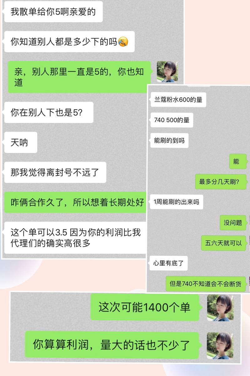 #h《翻车少女找准方向流水千万》~
大家好,我是93年双子座女生,大家可以叫我“钢牙