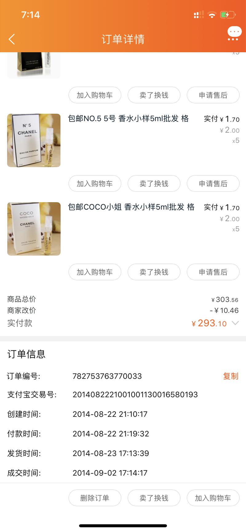 #h《翻车少女找准方向流水千万》~
大家好,我是93年双子座女生,大家可以叫我“钢牙