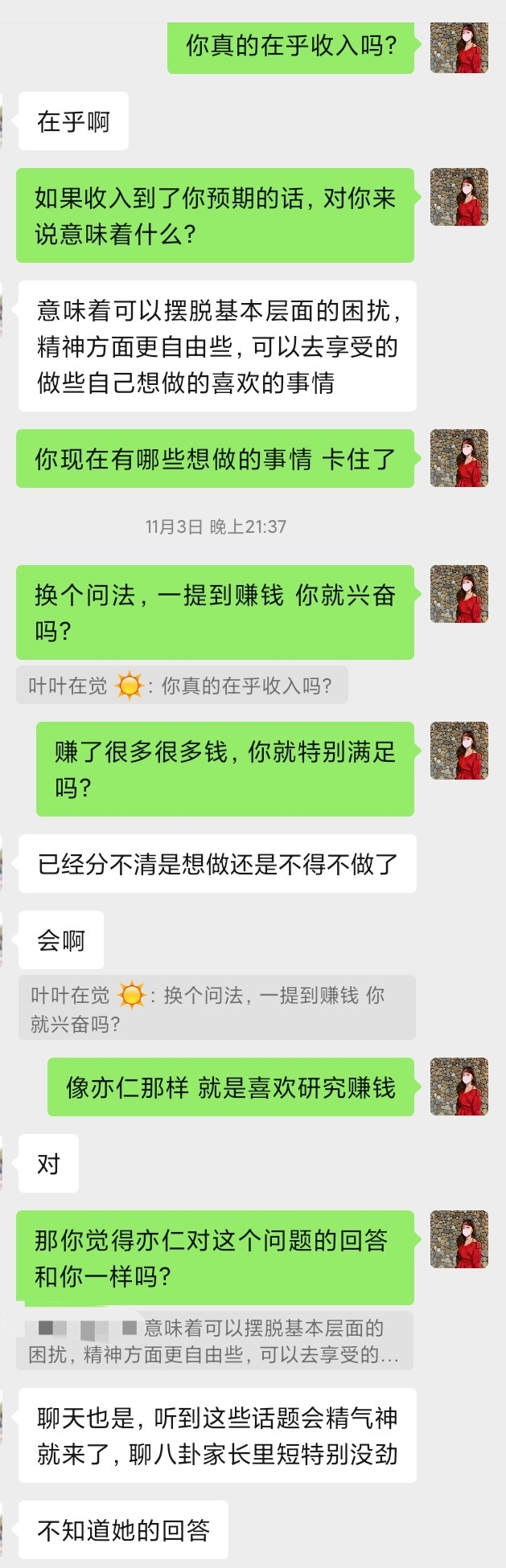 “为什么想赚钱，却总赚不到钱？”“为什么我总在做离钱很远的事？”
不好意思，作为一名专业研究人底层