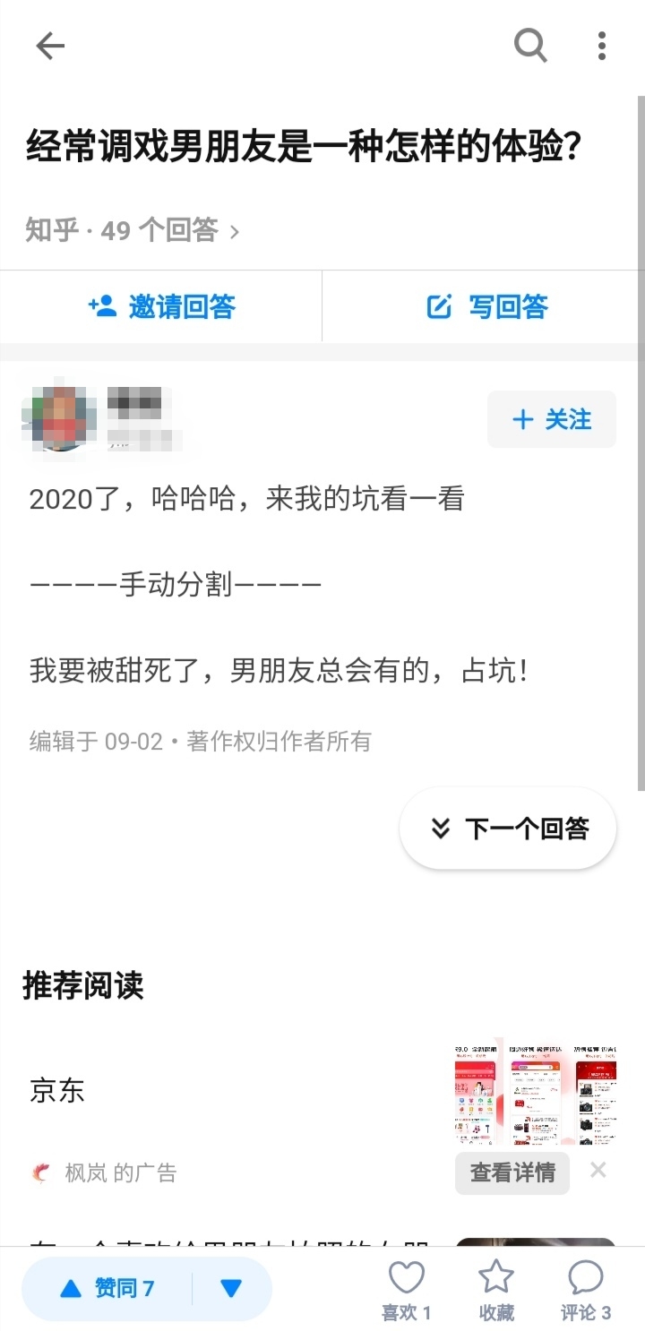 知乎有效举报的5个冷门方法，亲测有效。
想快速提高知乎的权重，其中一点是增加盐值，而举报违规回答则