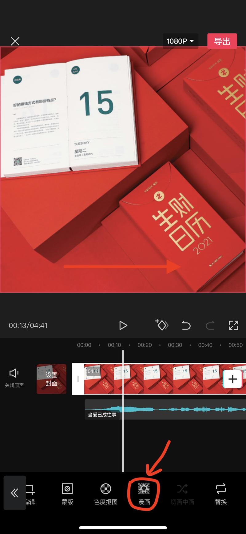 30分钟知乎账号从0升级到4级的快速方法,亲测有效
大家好,我是木易Troy。
因为之前做知乎好