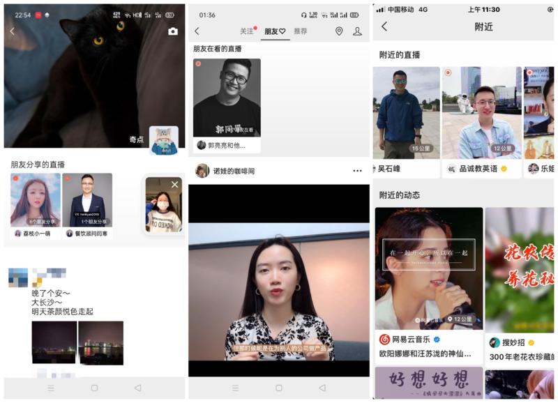 《关于视频号直播的一些思考》
—
大家好,我是奇点,生财有术第四期圈友。目前是小透明一枚,还没正经在