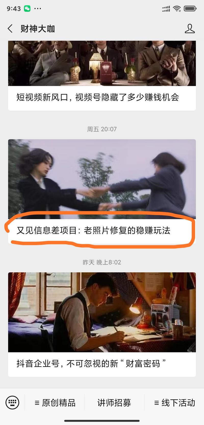 最近龙珠的价值上涨到了8300元，有龙珠的大佬们应该是开心得不得了。只不过又看到有留言说价格越来越高