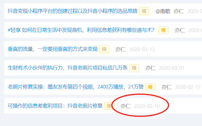 最近龙珠的价值上涨到了8300元，有龙珠的大佬们应该是开心得不得了。只不过又看到有留言说价格越来越高
