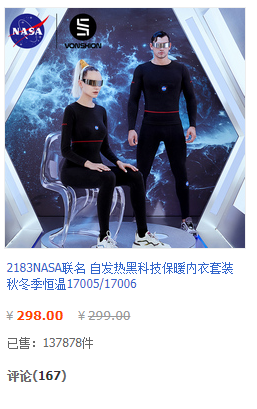 看到一个日进千万的案例，想看看各位是否了解其中的玩法？
10月21日当天销售2千多万，后面基本没有！