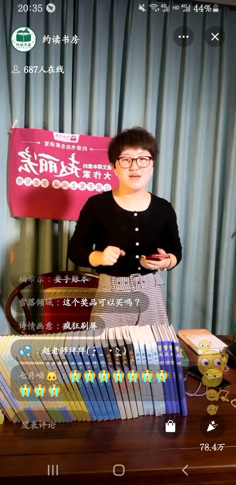 【视频号直播经验分享】
上周日（11月1日）结束一场企业视频号直播活动的操盘，并且也是我第一次担任