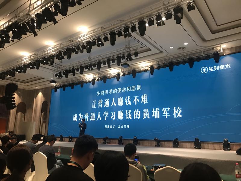 刚刚回到北京。
这周末在杭州参加了生财有术社群的龙珠见面会活动,被颁发了两个奖项,化身带货摩擦技师