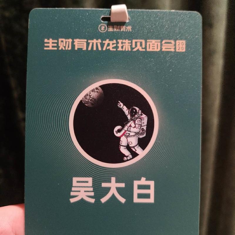 经验分享 随便聊聊
《关于从创业个体转变成为创业团队需要了解的一些团队管理机制》
大家好