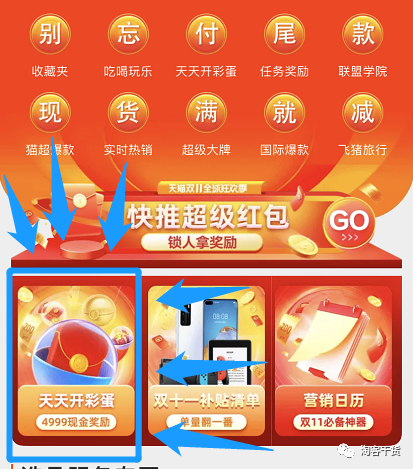 大家好，我是老严，是一名淘宝客，又是淘客自媒体，有一个原创公众号【淘客干货】，喜欢写一些淘客相关的经