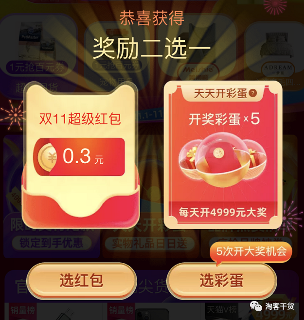 大家好，我是老严，是一名淘宝客，又是淘客自媒体，有一个原创公众号【淘客干货】，喜欢写一些淘客相关的经