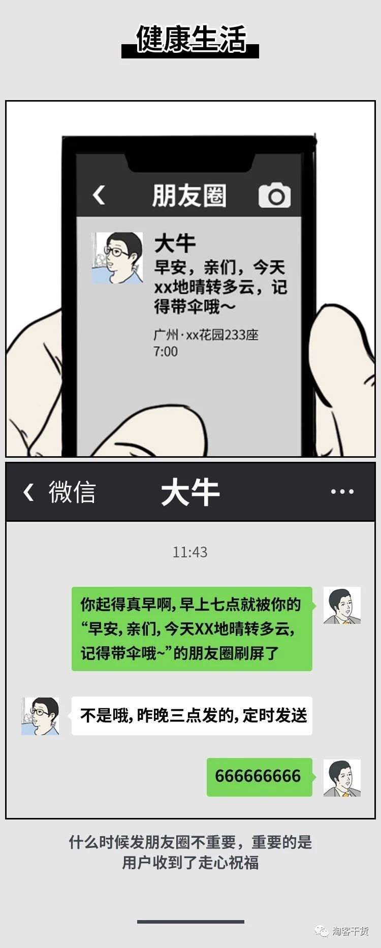 大家好，我是老严，是一名淘宝客，又是淘客自媒体，有一个原创公众号【淘客干货】，喜欢写一些淘客相关的经