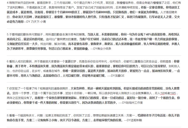 年收入三十万以上的人,不刷抖音这件事!
轻享
看到这个标题是不是又惊了?胡说!明明在抖音