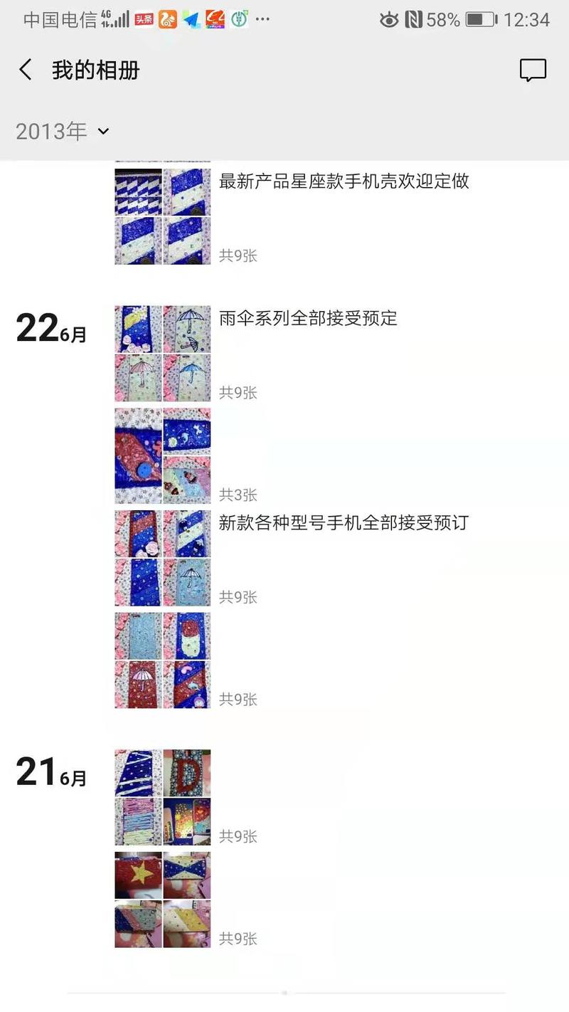 13-15年，地摊月均1.3-1.5w/月利润玩法，高峰净利润2w+
把地摊摆到出口马来西亚，17天