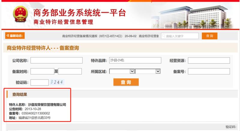 案例分享   如何用法律视角避坑奶茶加盟省下20万  
生财的朋友大家好，我是Tina.S，一个