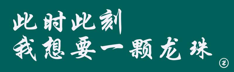 【生财有术主题表情包】第二期来了!
今天亦仁大佬一发会员日活动,我就知道新的素材又来了。
因为时间