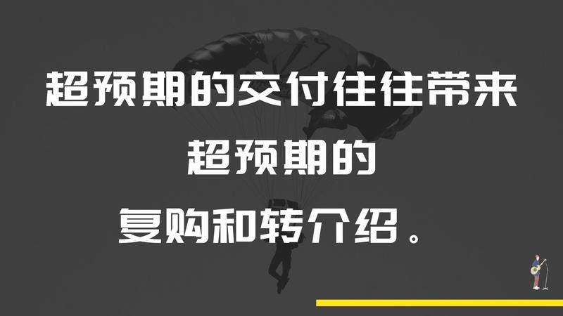 从别墅轰趴馆的骚操作谈起 
大家好，我是甜瓜。
今天要分享的内容，与一段行业体验有关，也就是标